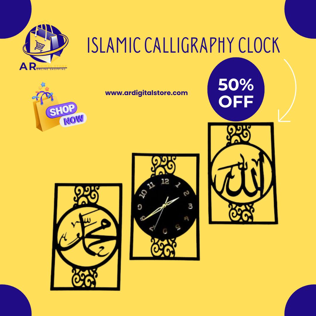 "Islamic wall clock with Allah and Muhammad's name in Arabic calligraphy."