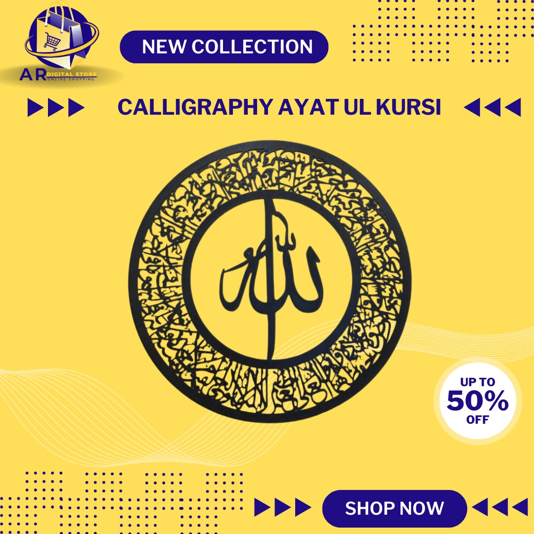 "Handcrafted Loh-e-Qurani Islamic calligraphy artwork for home and office decor."