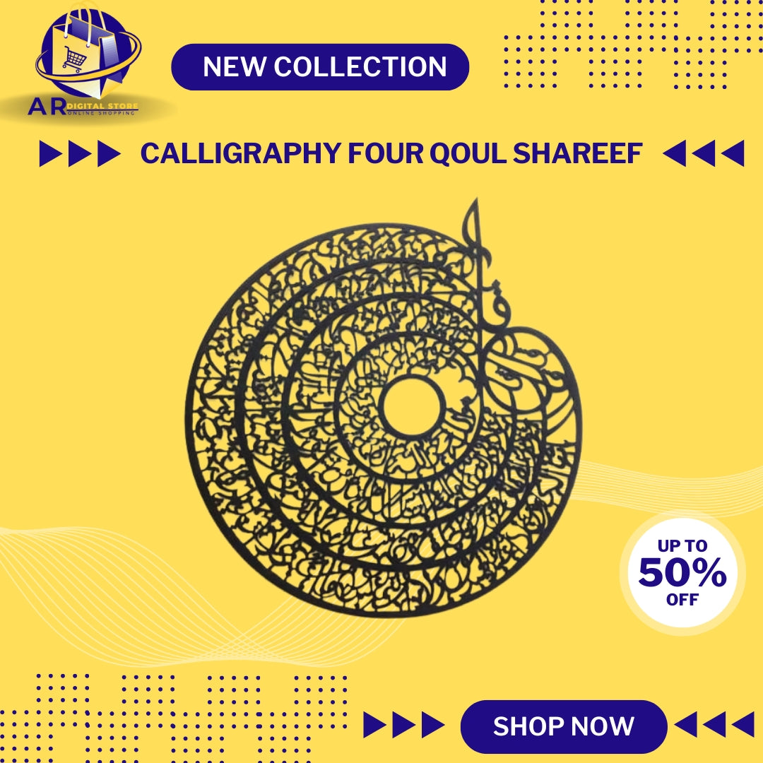 "Handcrafted Loh-e-Qurani Islamic calligraphy artwork for home and office decor."