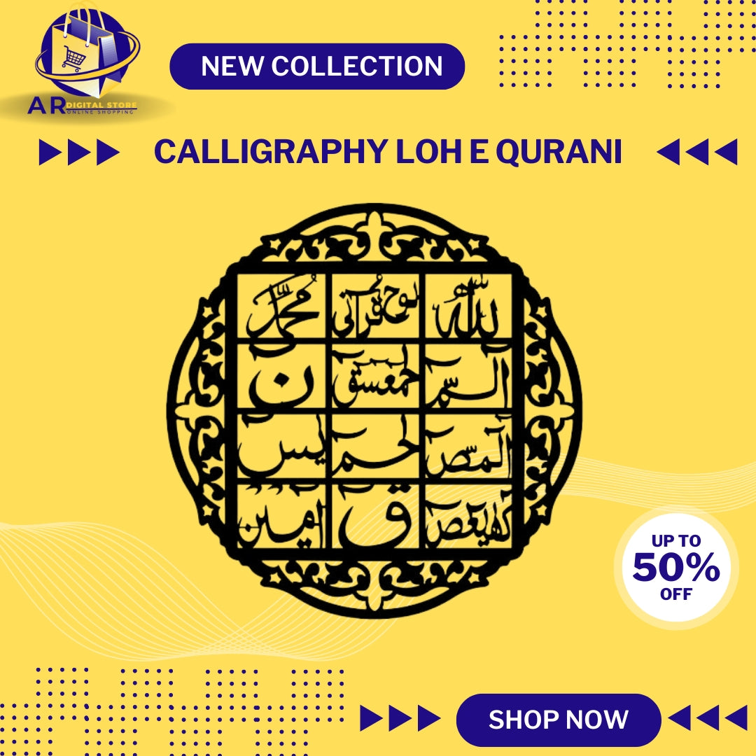 "Handcrafted Loh-e-Qurani Islamic calligraphy artwork for home and office decor."