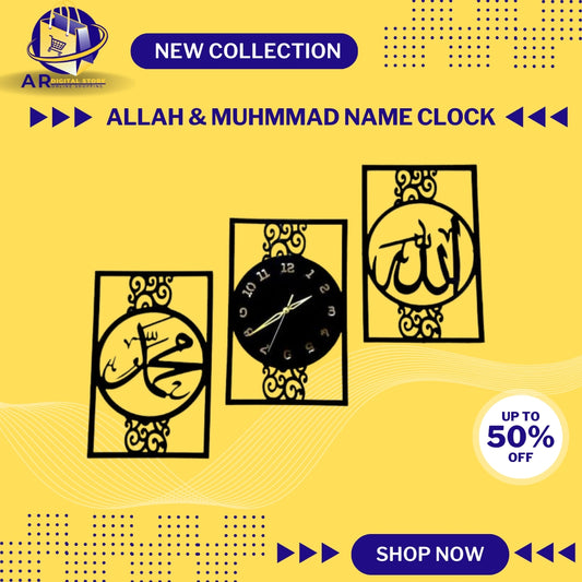 "Islamic wall clock with Allah and Muhammad's name in Arabic calligraphy."